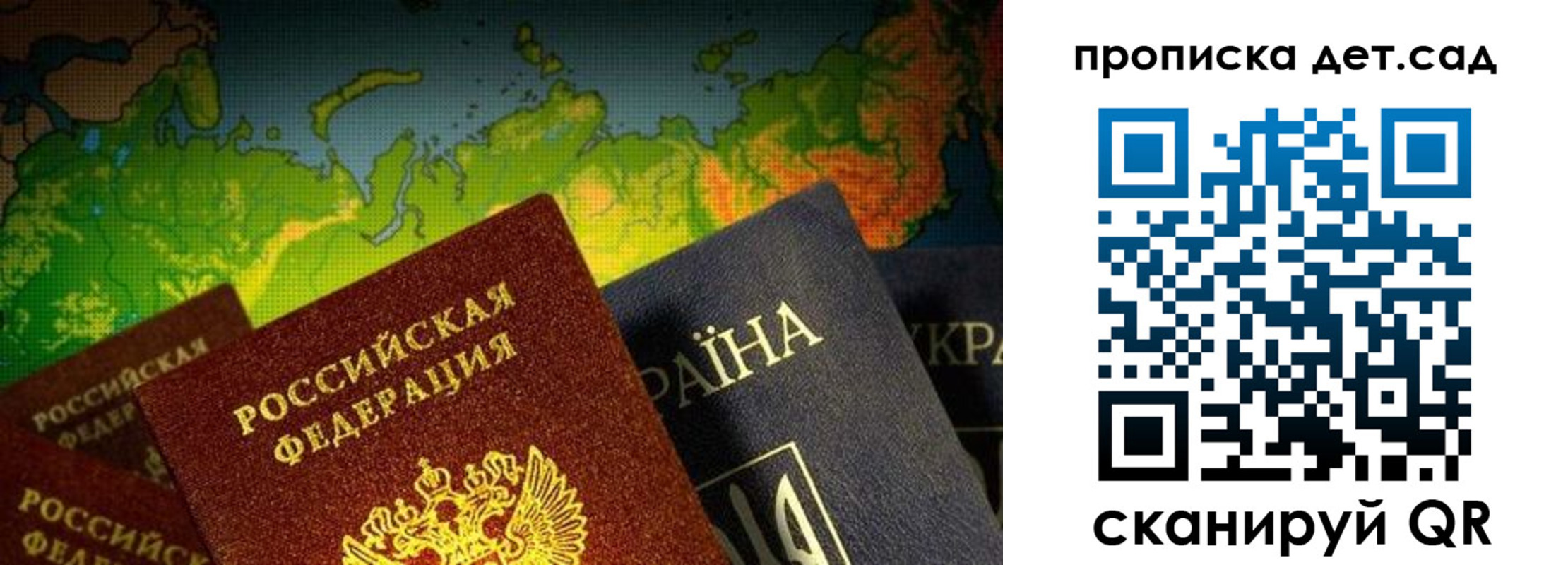где прописаться в Всеволожске