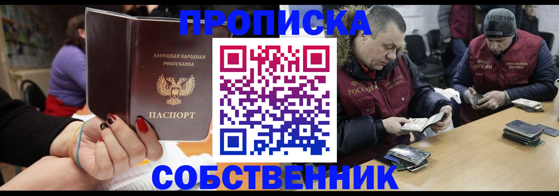 прописка для военкомата в Всеволожске