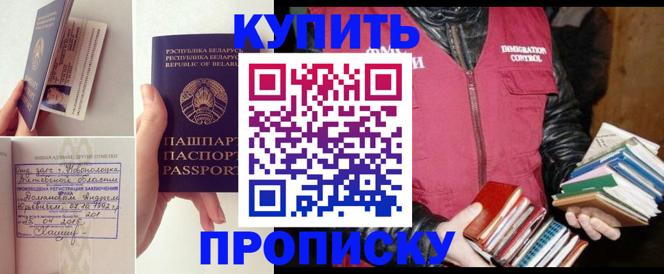 временная регистрация для всех в Всеволожске