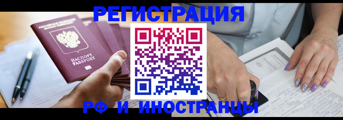 где прописаться в Всеволожске