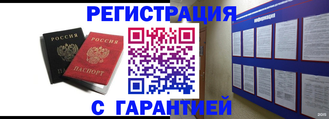 регистрация для дет. сада в Всеволожске