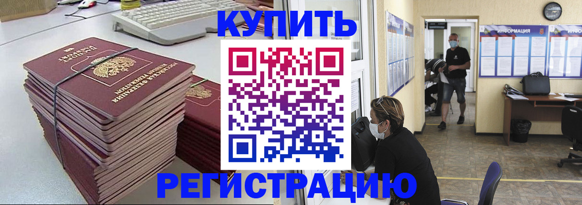 прописка поиск в Всеволожске