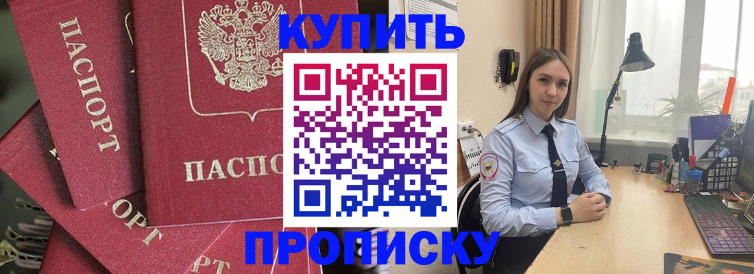 временная регистрация для всех в Всеволожске