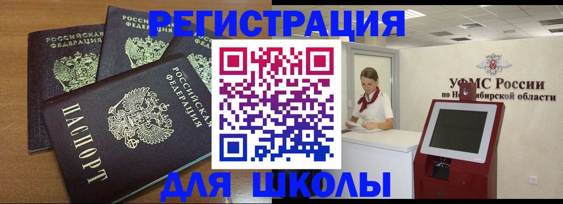 миграционный учет в Всеволожске