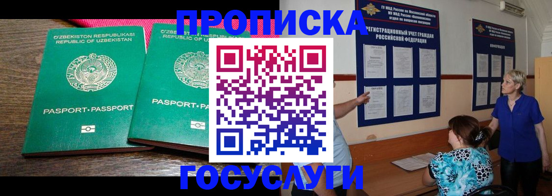 регистрация для дет. сада в Всеволожске